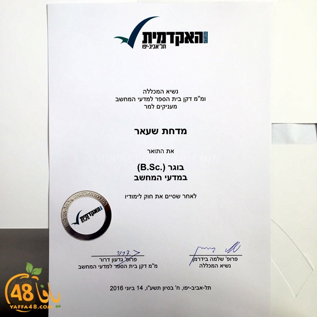 med7at sha33ar (5).JPG